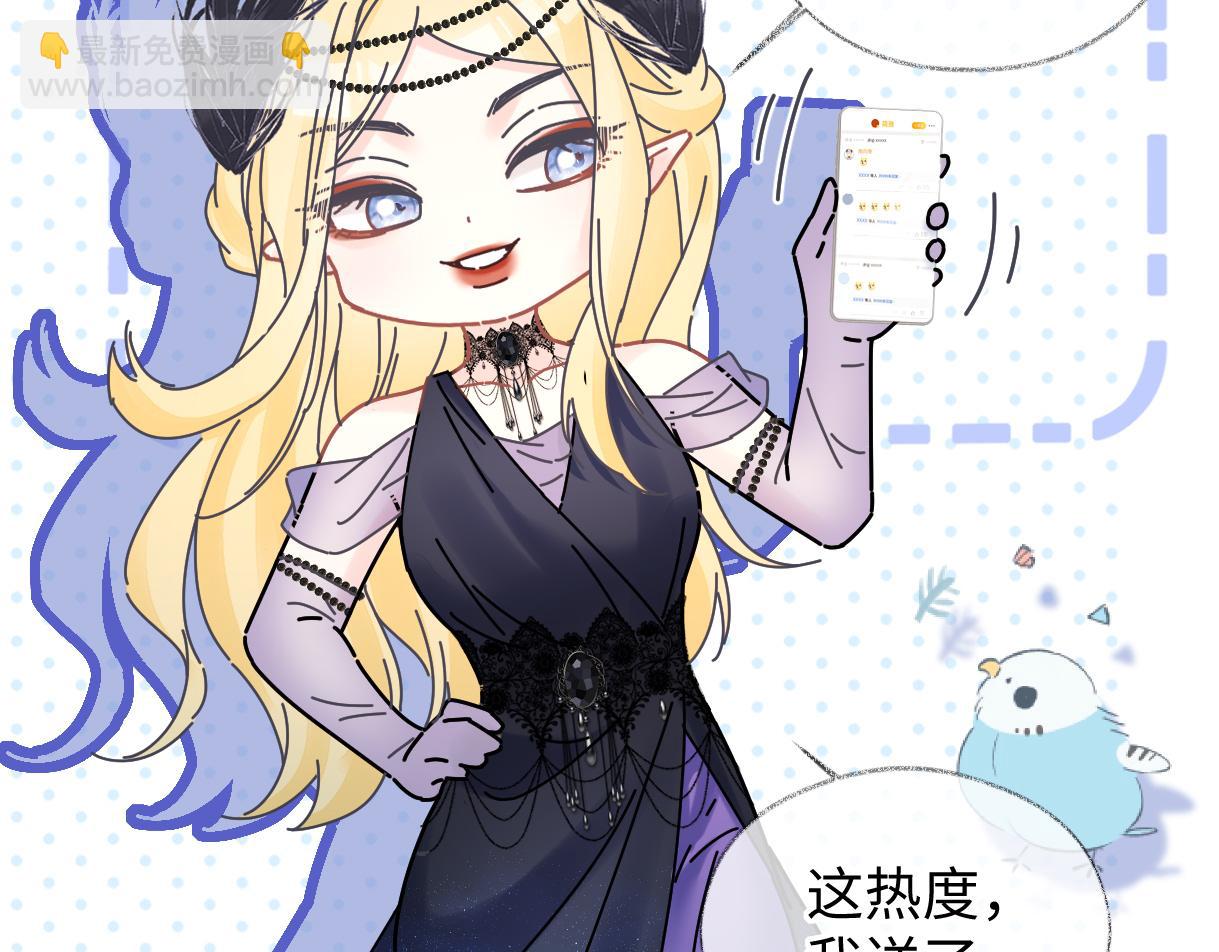 第51话 精灵女王(1/2)-第51话