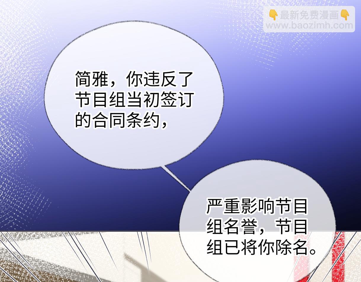 第51话 精灵女王(1/2)-第51话