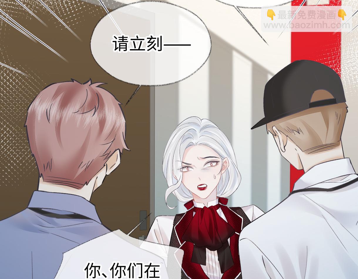 第51话 精灵女王(1/2)-第51话