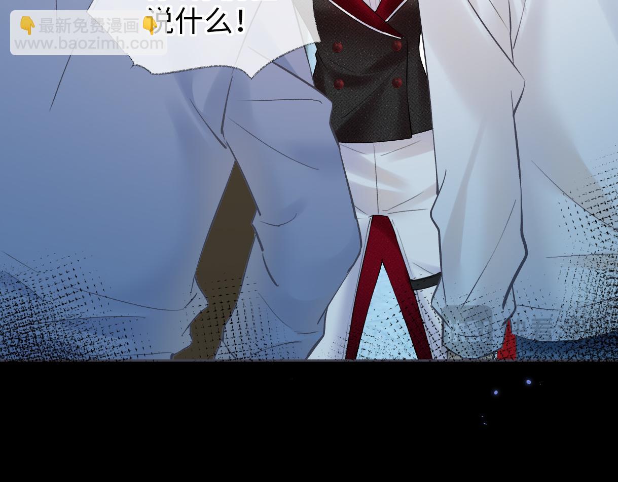 第51话 精灵女王(1/2)-第51话