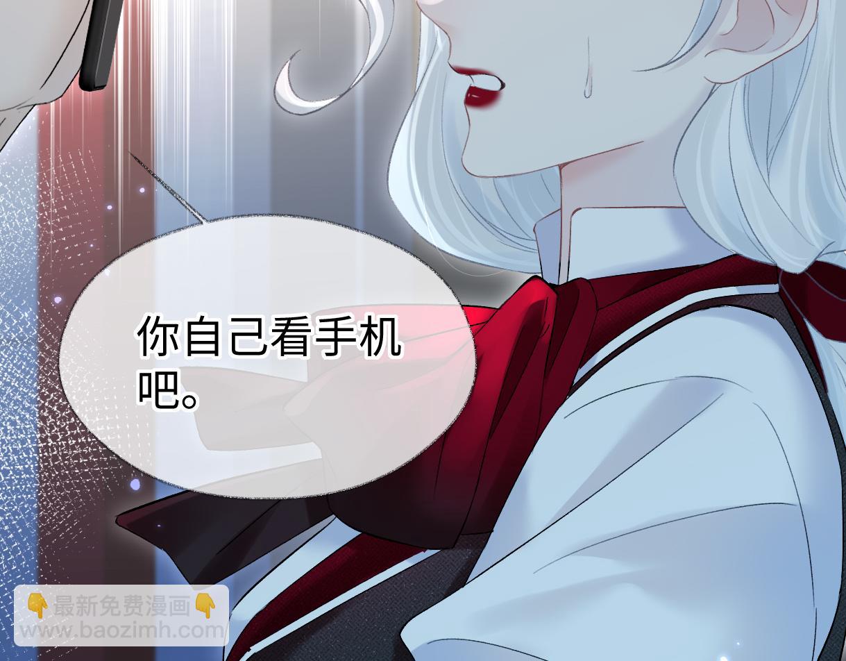 第51话 精灵女王(1/2)-第51话