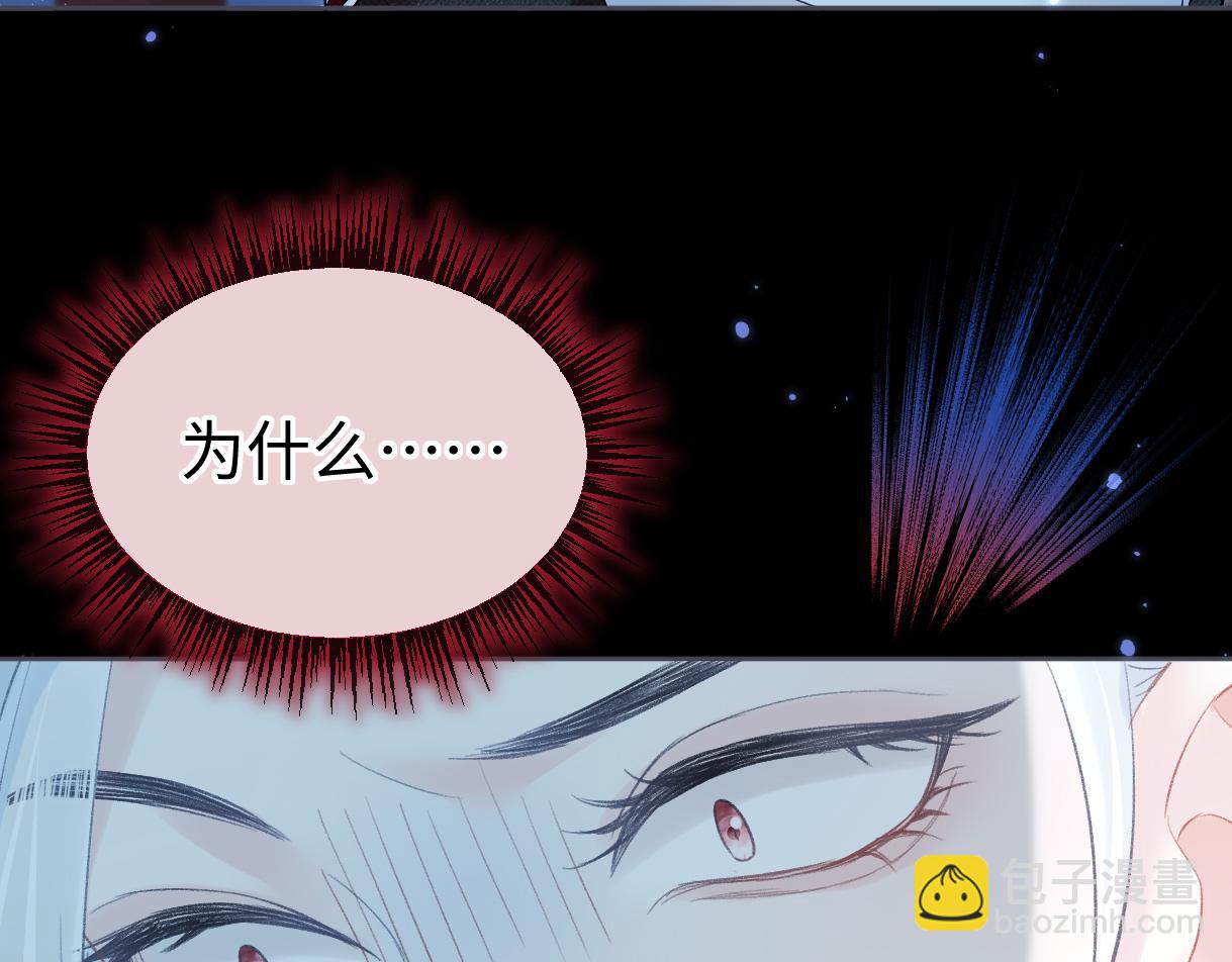 第51话 精灵女王(1/2)-第51话