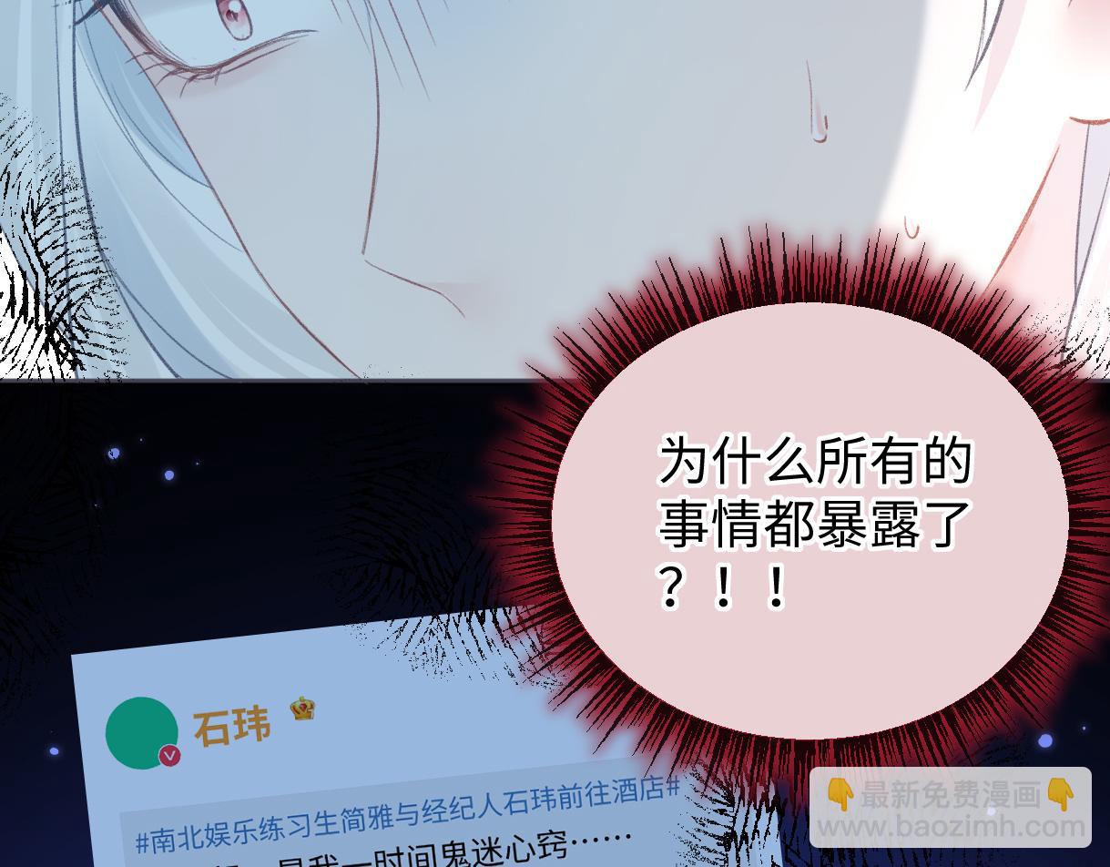 第51话 精灵女王(1/2)-第51话