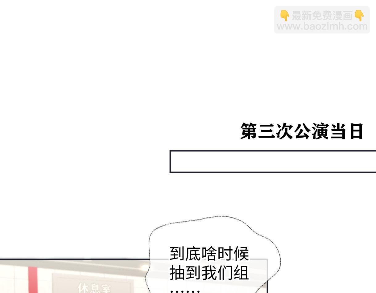 第51话 精灵女王(1/2)-第51话