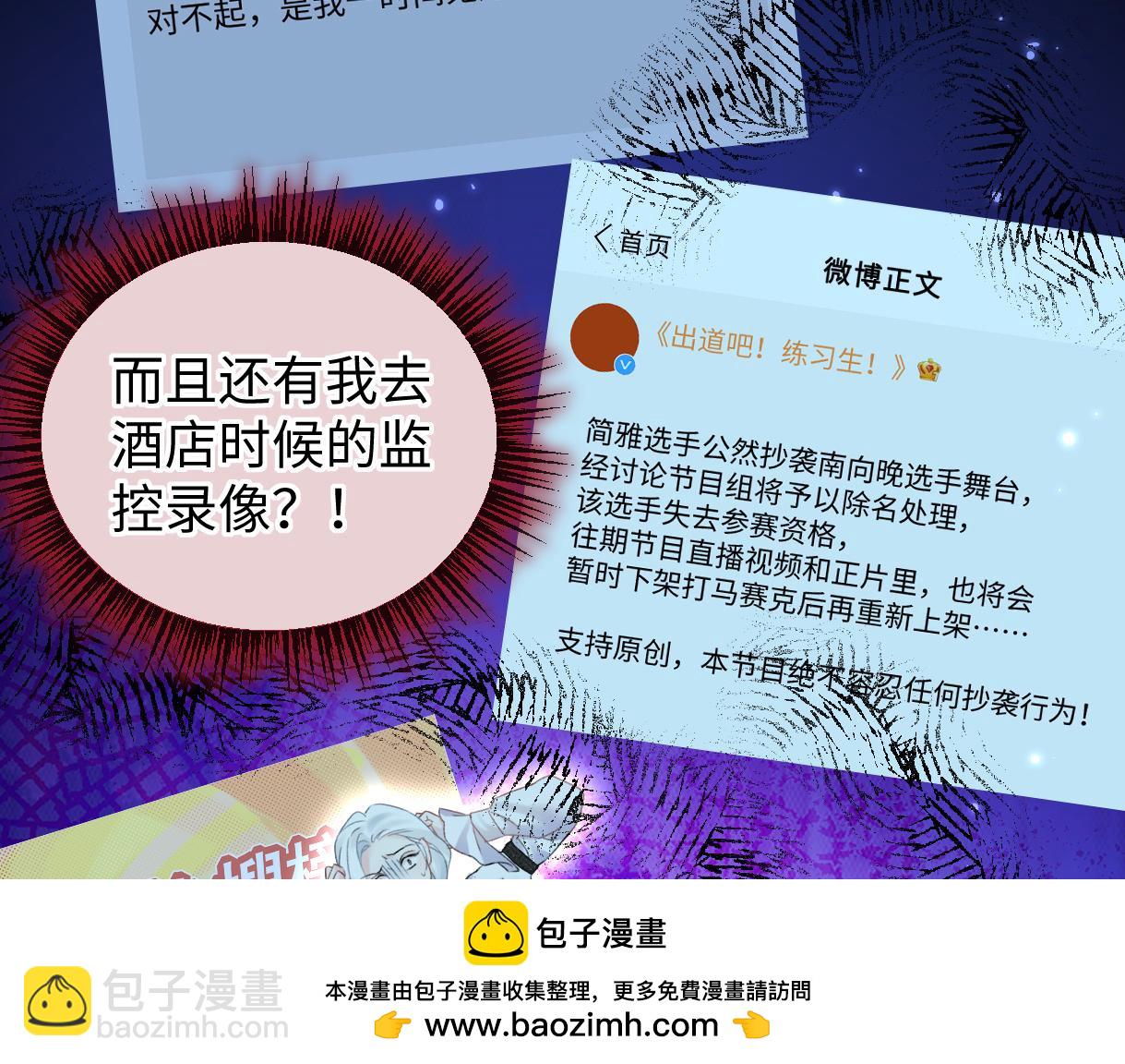 第51话 精灵女王(1/2)-第51话