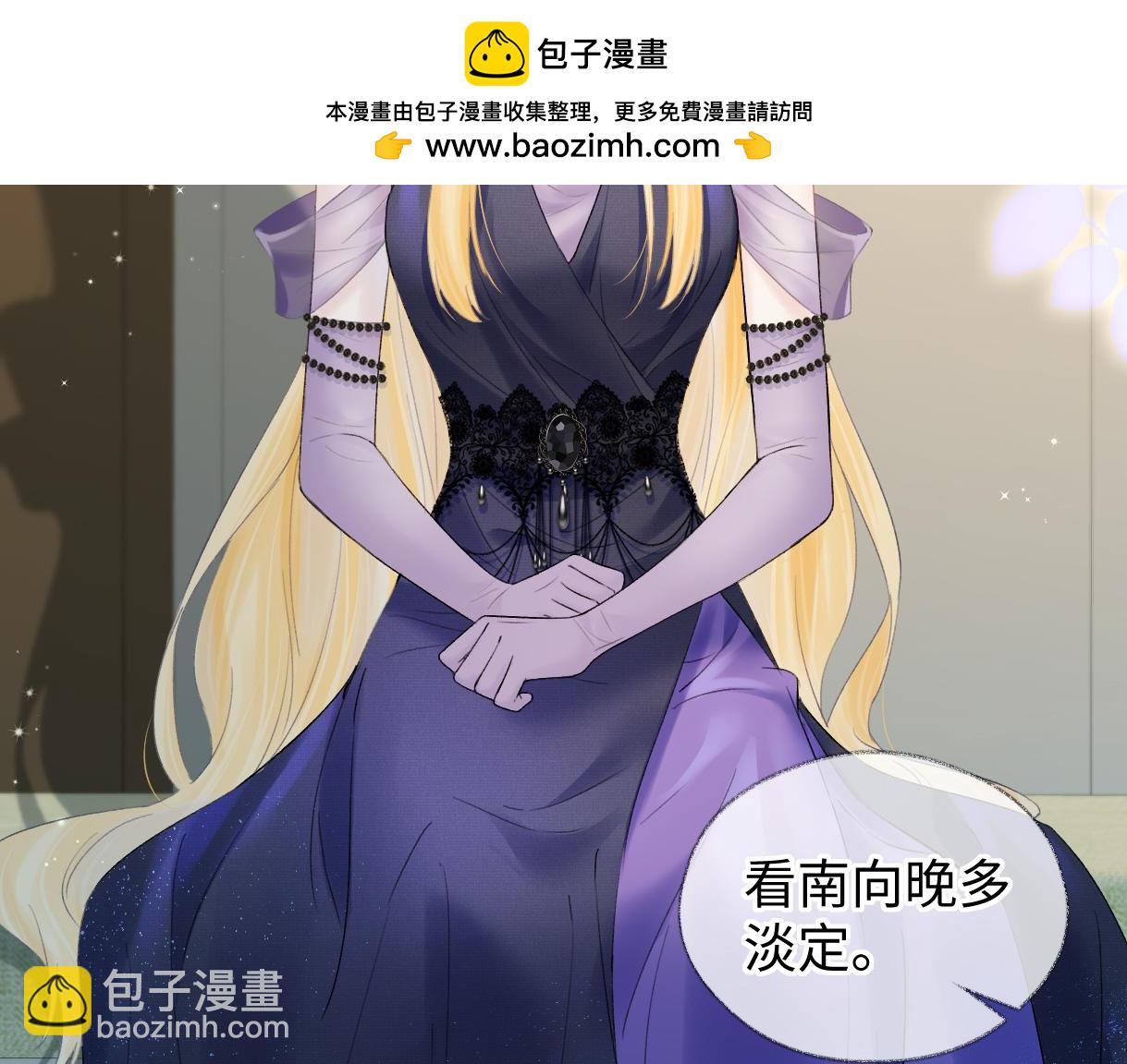 第51话 精灵女王(1/2)-第51话