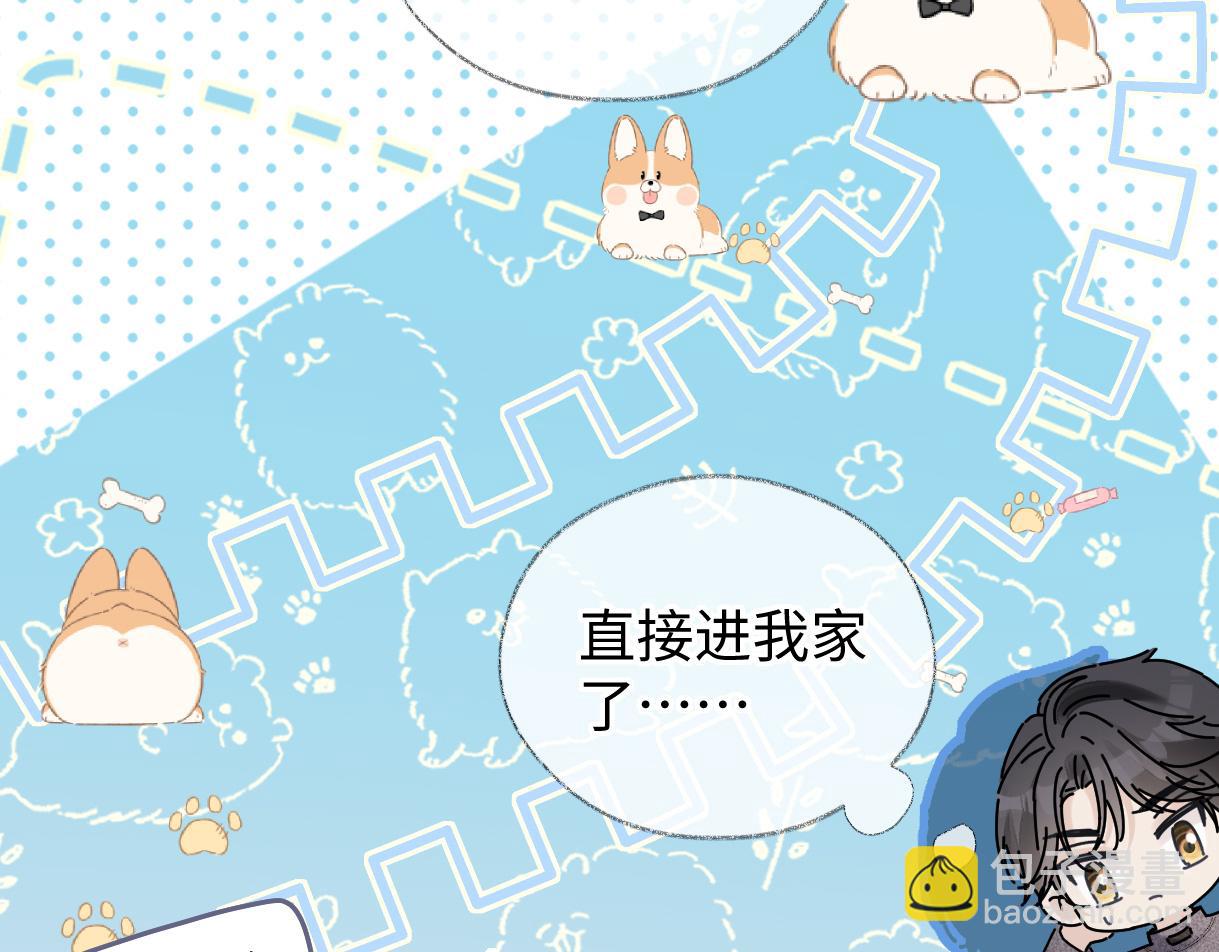 第53话 甜蜜时刻(1/2)-第53话