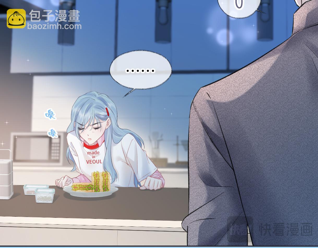 第53话 甜蜜时刻(1/2)-第53话