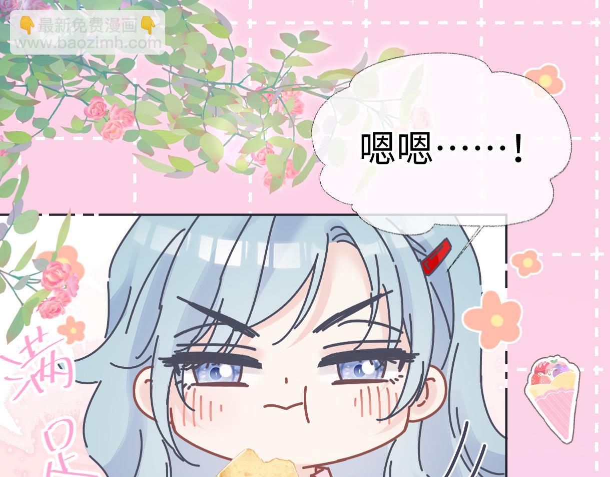 第53话 甜蜜时刻(1/2)-第53话