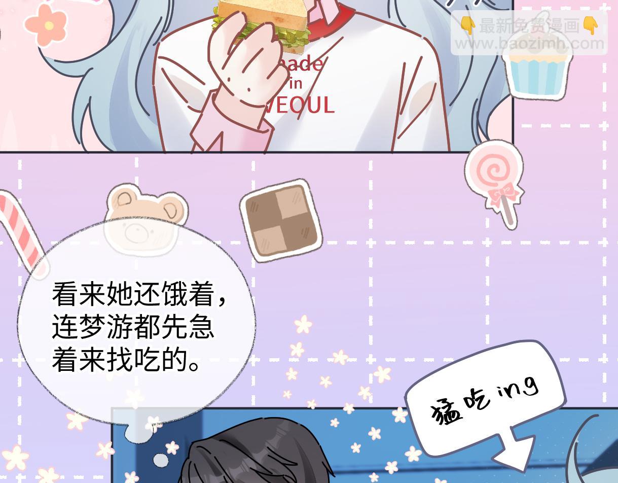 第53话 甜蜜时刻(1/2)-第53话