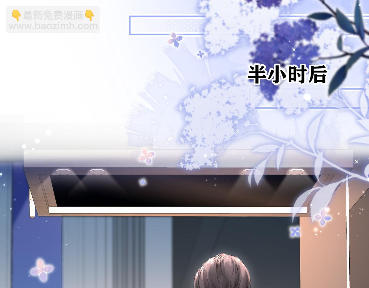 第53话 甜蜜时刻(1/2)-第53话