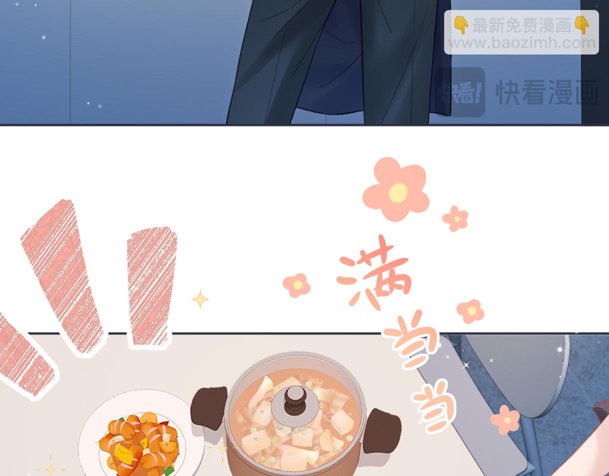 第53话 甜蜜时刻(1/2)-第53话