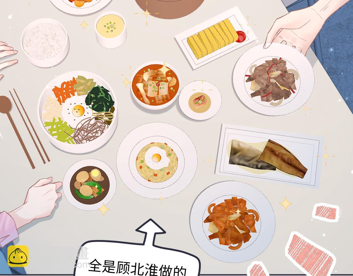 第53话 甜蜜时刻(1/2)-第53话