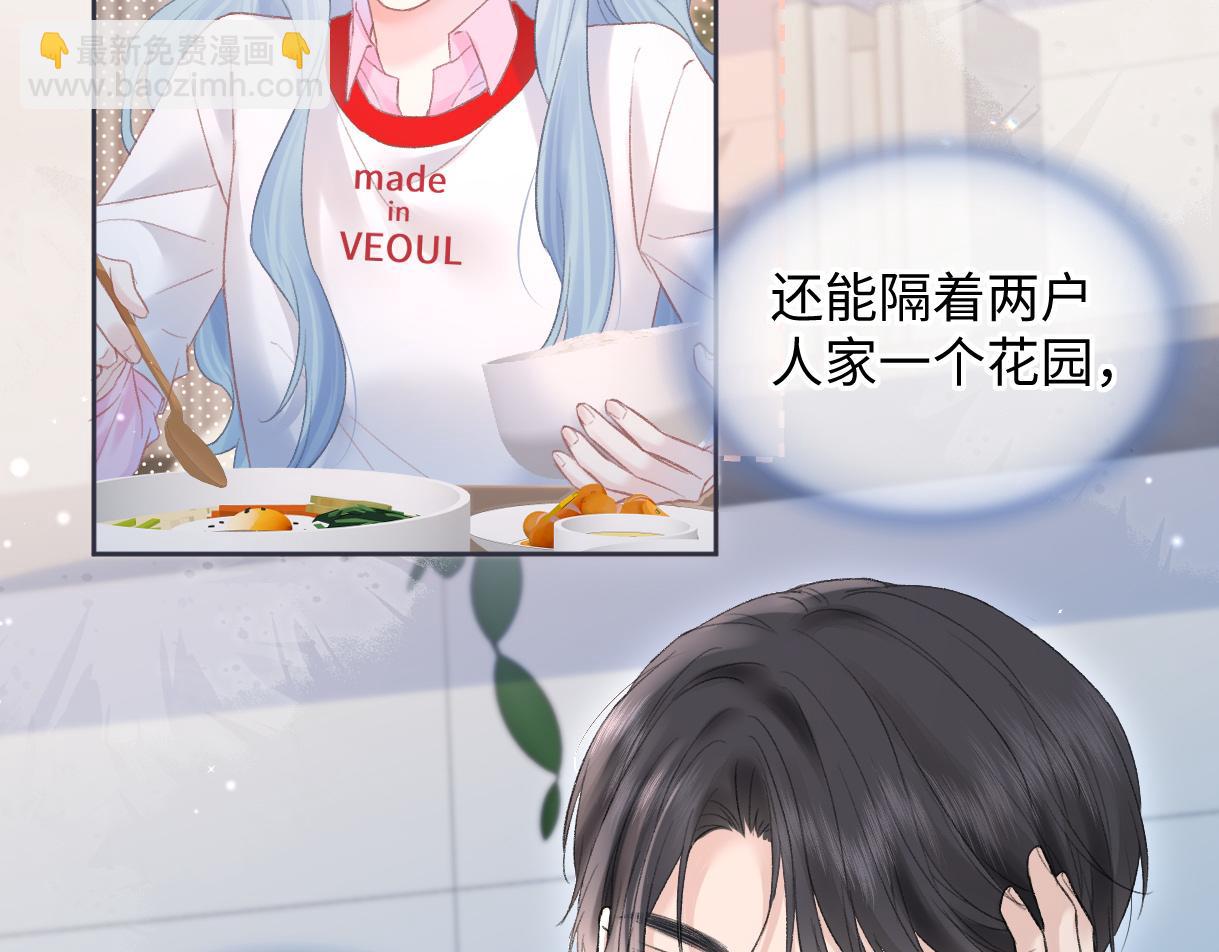 第53话 甜蜜时刻(1/2)-第53话