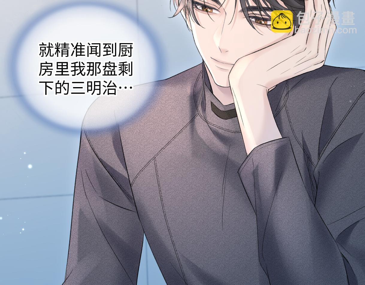 第53话 甜蜜时刻(1/2)-第53话