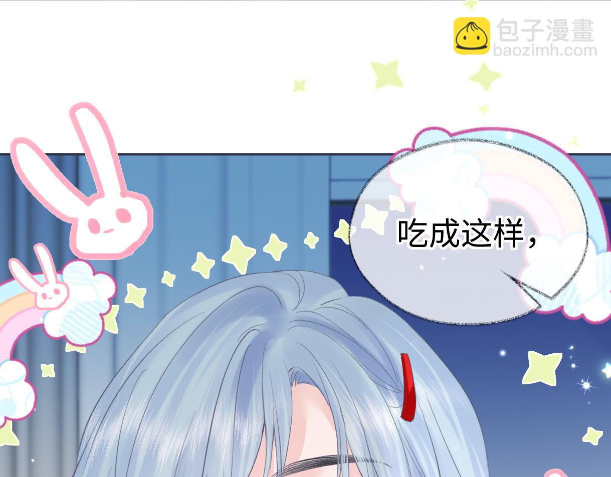 第53话 甜蜜时刻(1/2)-第53话