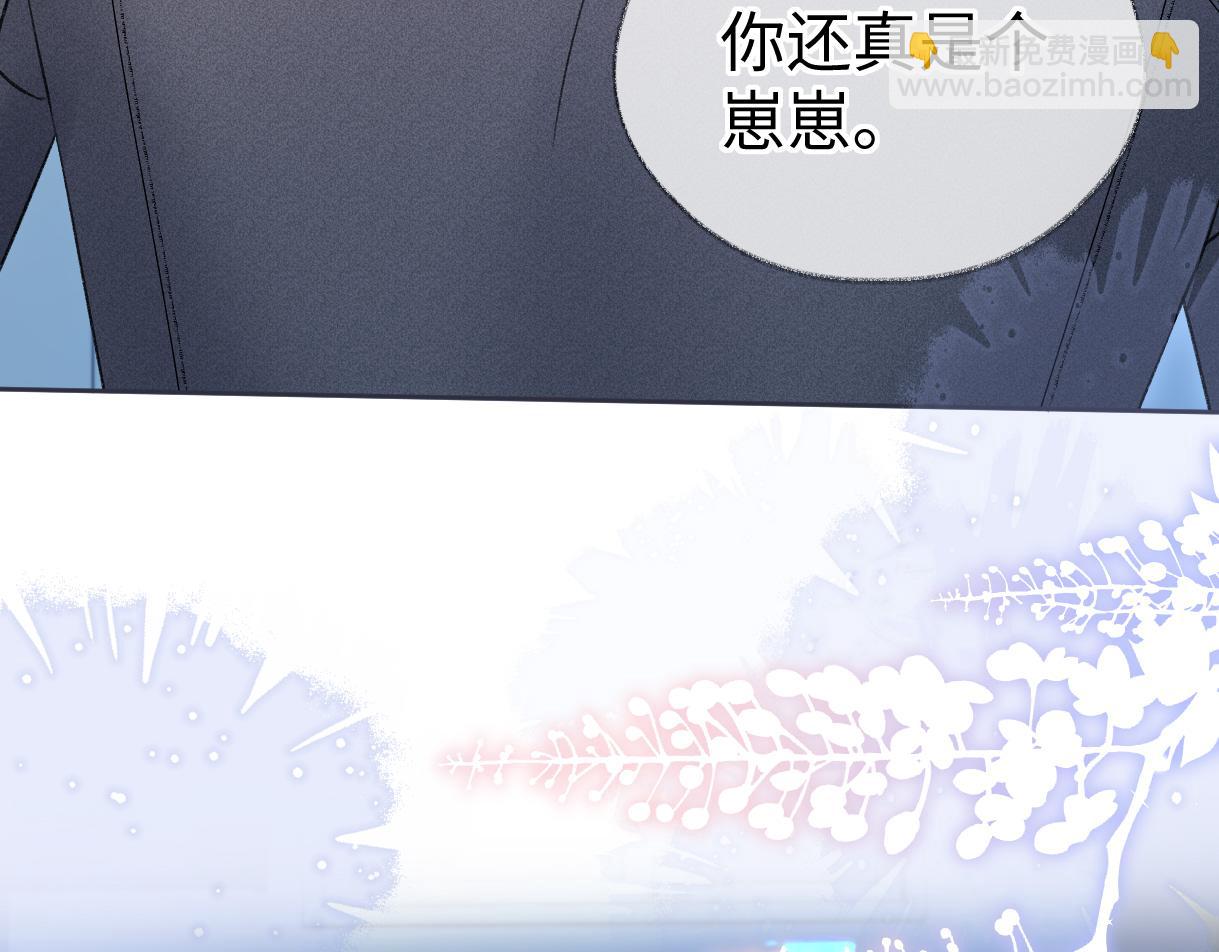 第53话 甜蜜时刻(1/2)-第53话