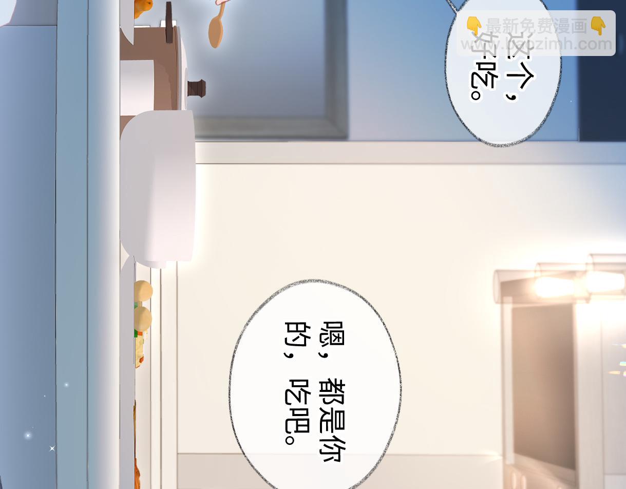 第53话 甜蜜时刻(1/2)-第53话