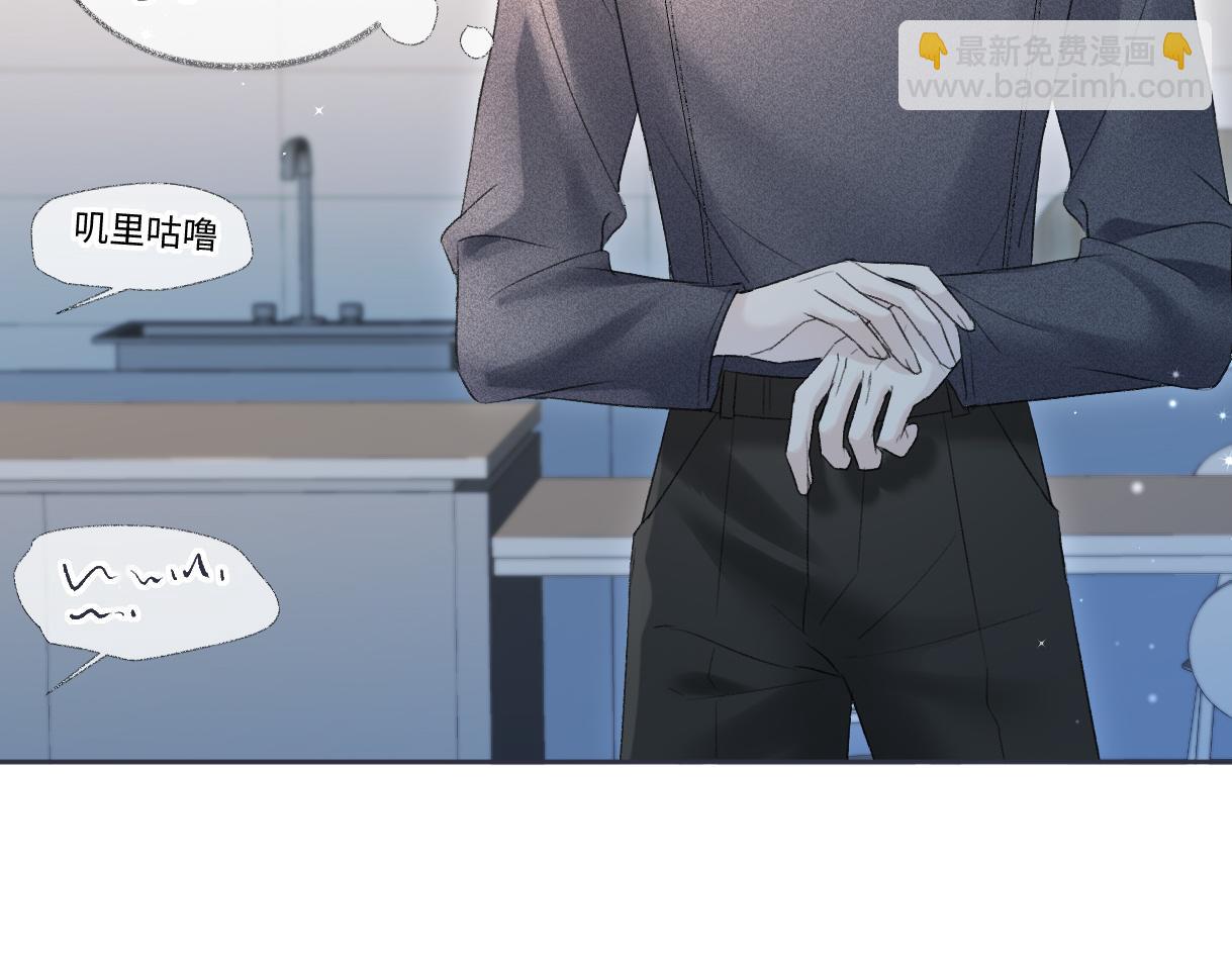 第53话 甜蜜时刻(1/2)-第53话