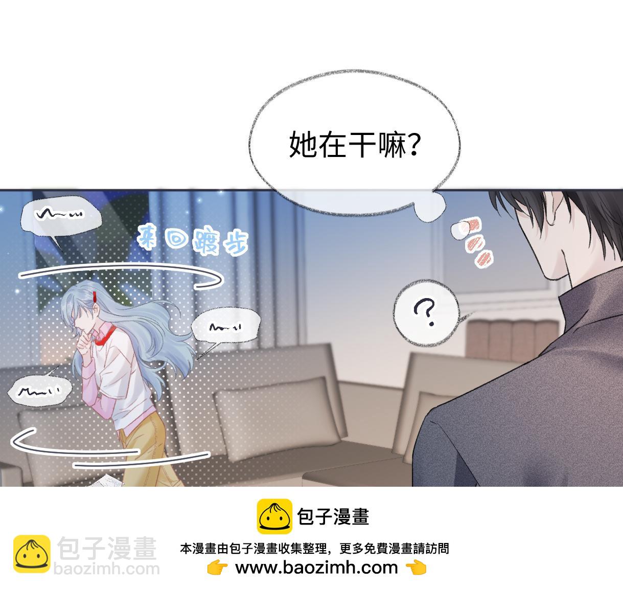 第53话 甜蜜时刻(1/2)-第53话