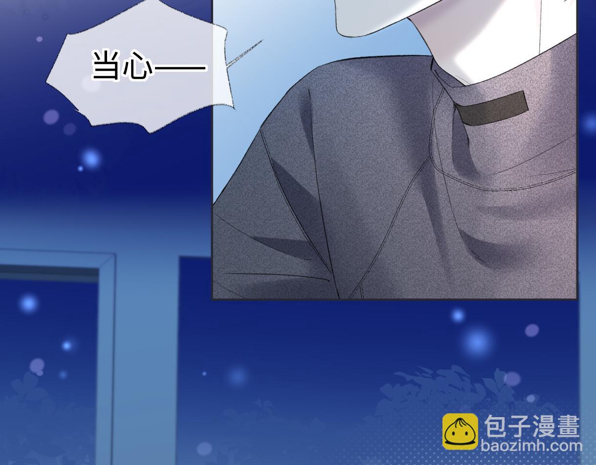 第53话 甜蜜时刻(1/2)-第53话