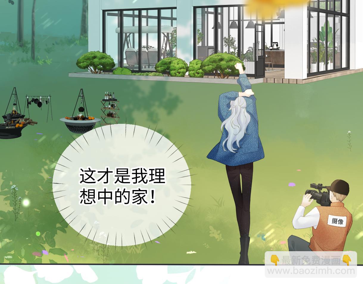 第55话 无耻&ldquo;少爷&rdquo;(1/2)-第55话