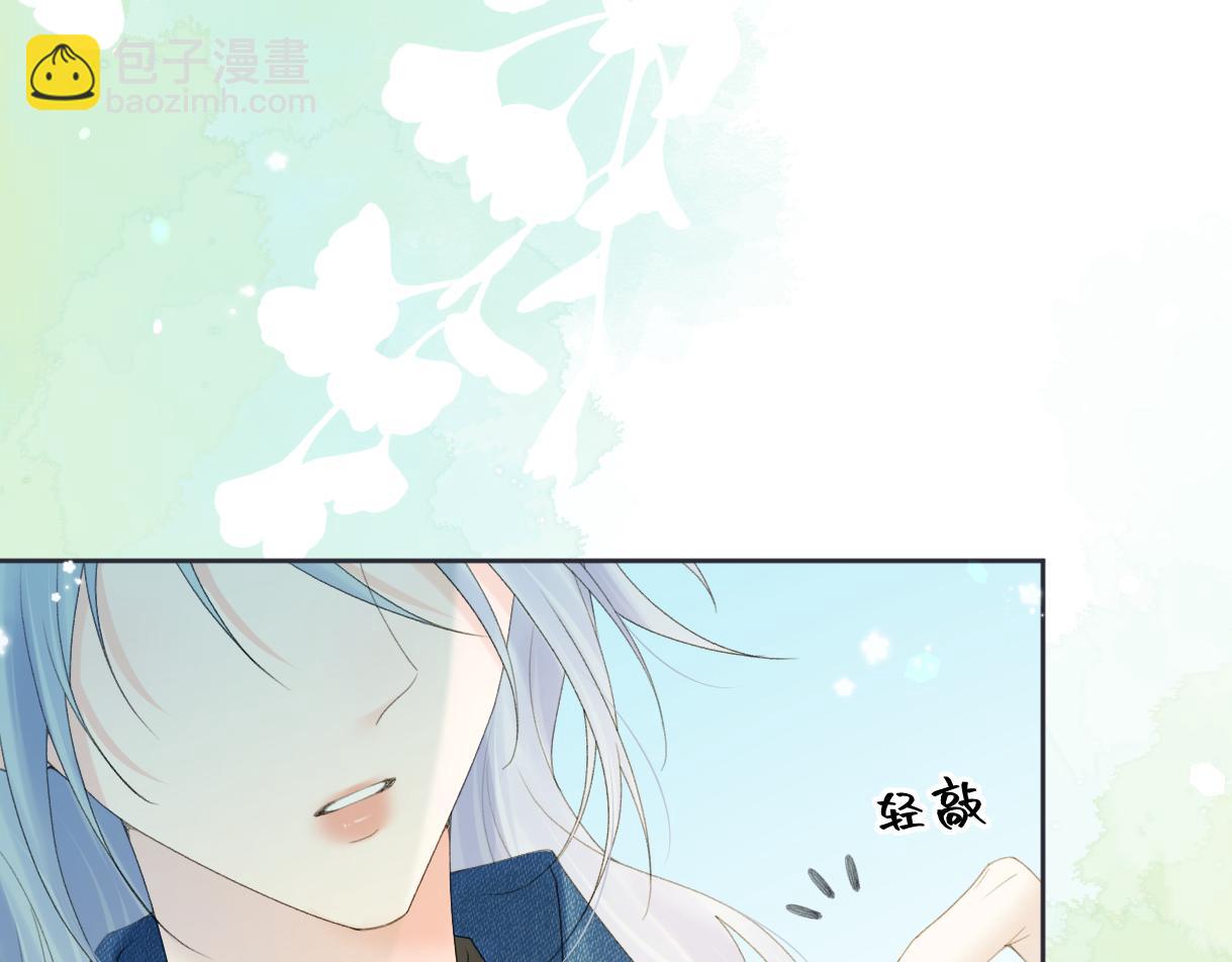 第55话 无耻&ldquo;少爷&rdquo;(1/2)-第55话