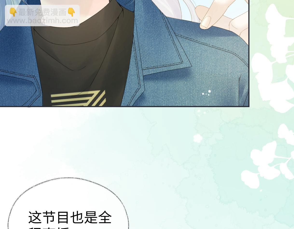 第55话 无耻&ldquo;少爷&rdquo;(1/2)-第55话