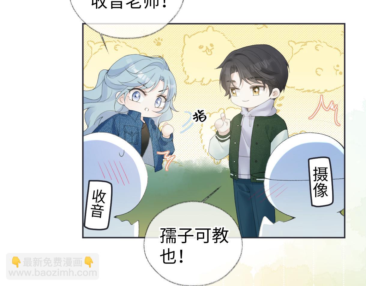 第55话 无耻&ldquo;少爷&rdquo;(1/2)-第55话