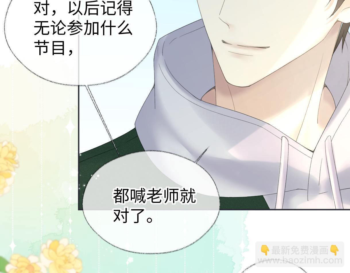 第55话 无耻&ldquo;少爷&rdquo;(1/2)-第55话