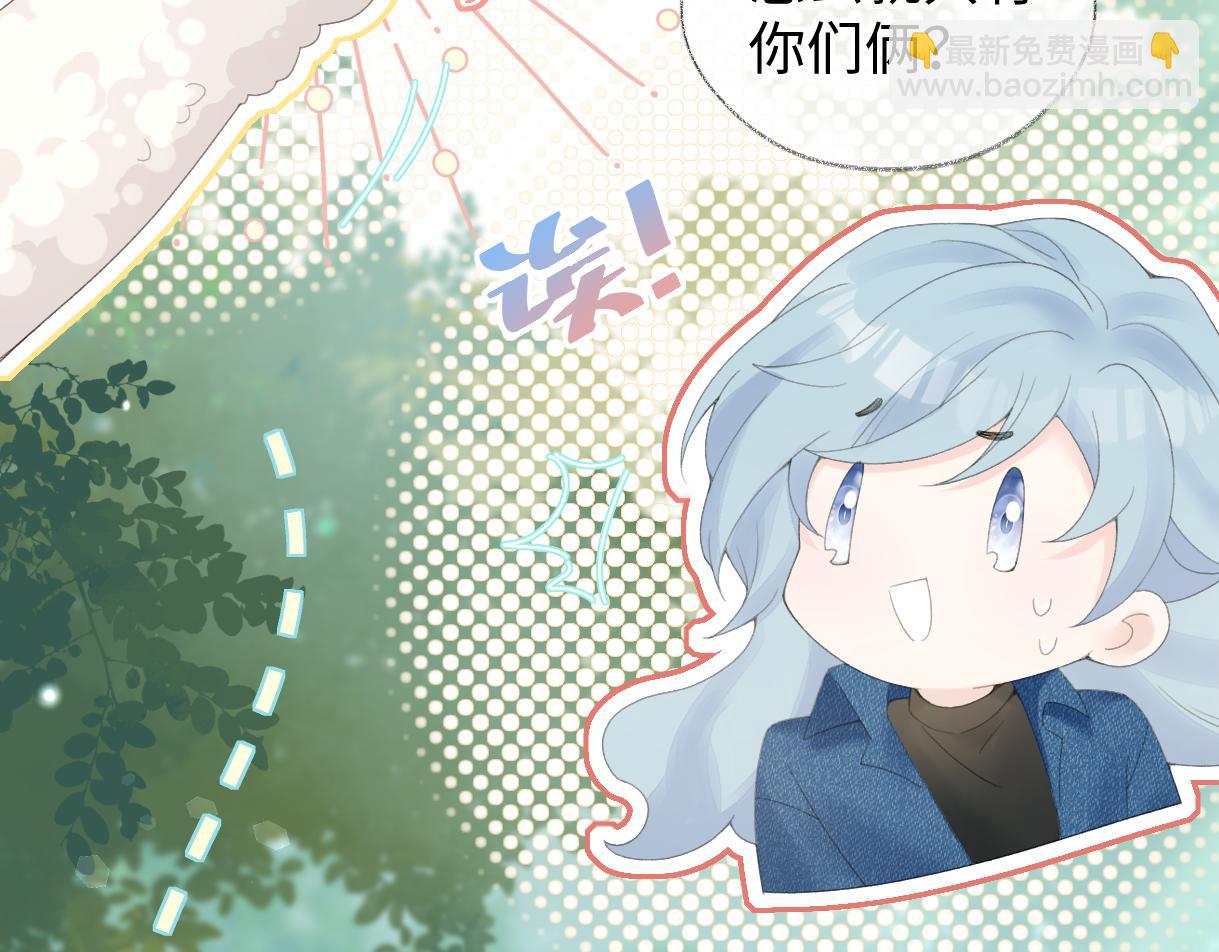 第55话 无耻&ldquo;少爷&rdquo;(1/2)-第55话