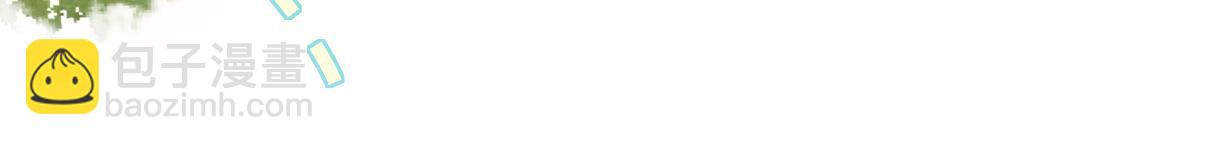 第55话 无耻&ldquo;少爷&rdquo;(1/2)-第55话