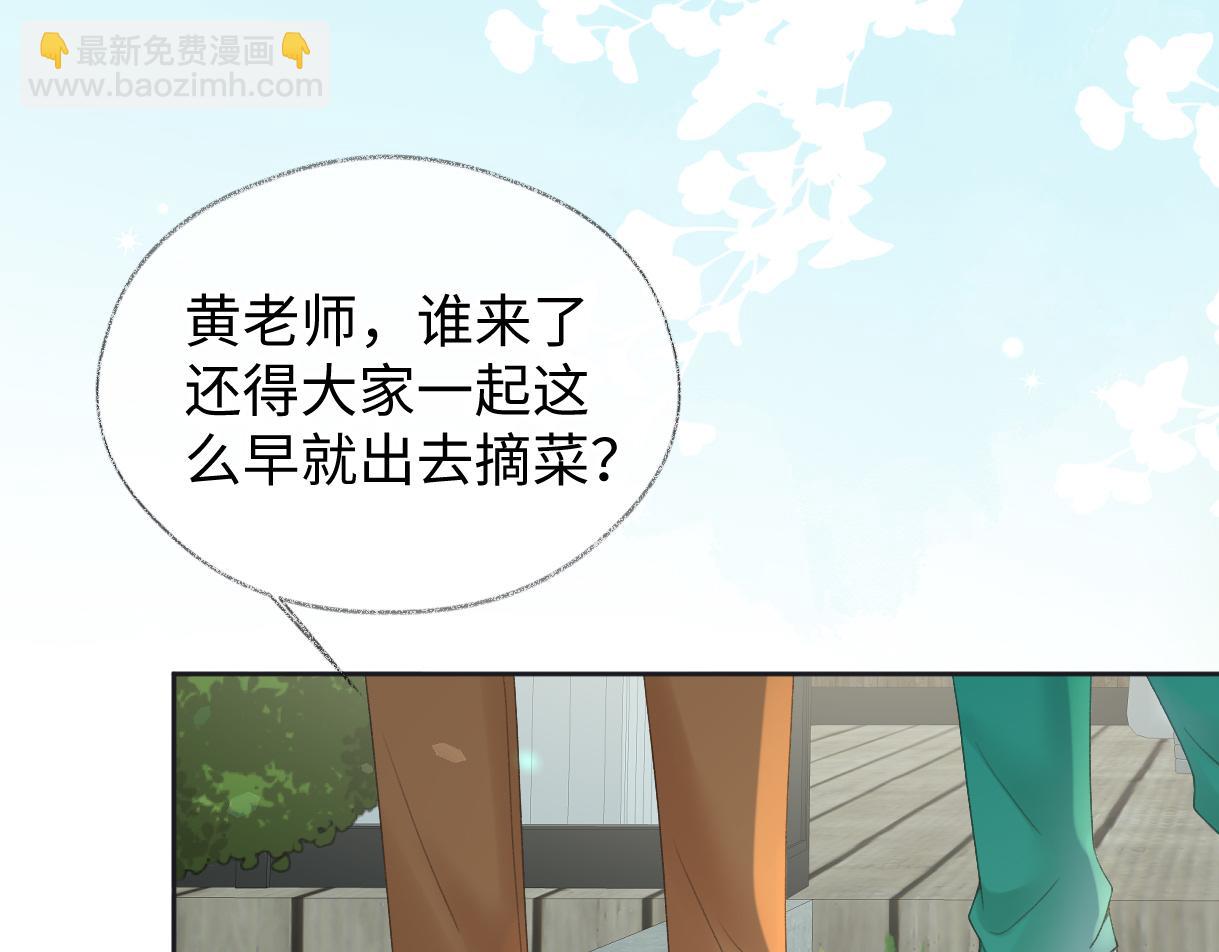 第55话 无耻&ldquo;少爷&rdquo;(1/2)-第55话