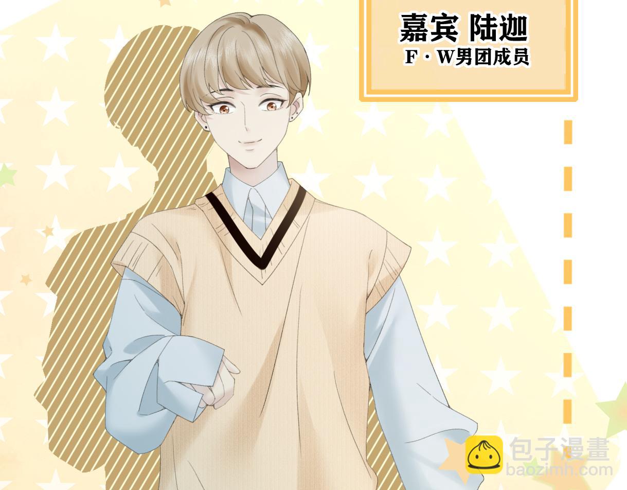 第55话 无耻&ldquo;少爷&rdquo;(1/2)-第55话