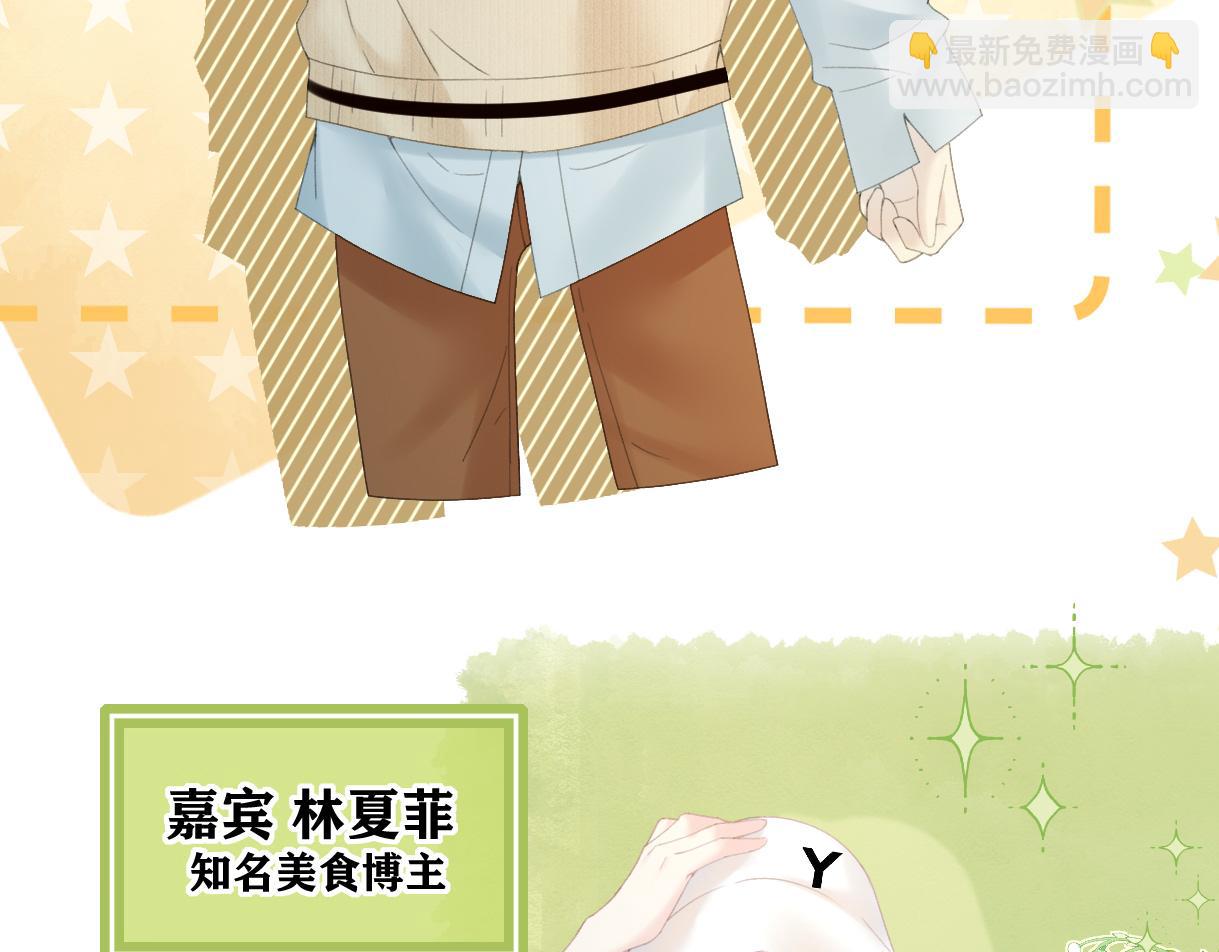 第55话 无耻&ldquo;少爷&rdquo;(1/2)-第55话