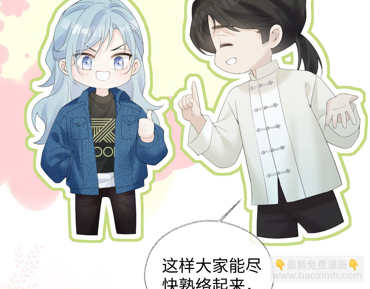 第55话 无耻&ldquo;少爷&rdquo;(1/2)-第55话