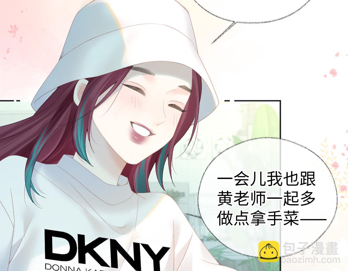 第55话 无耻&ldquo;少爷&rdquo;(1/2)-第55话