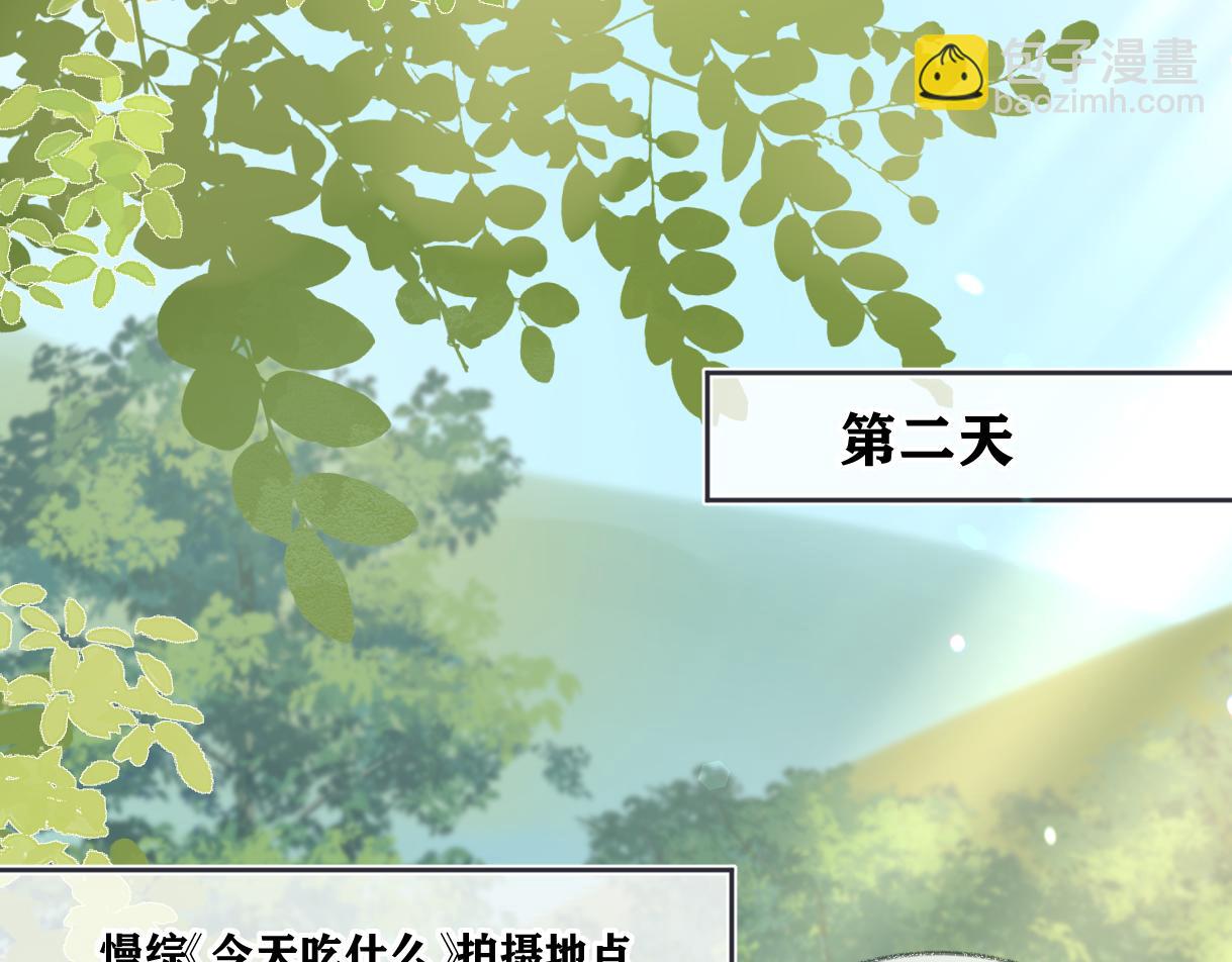 第55话 无耻&ldquo;少爷&rdquo;(1/2)-第55话