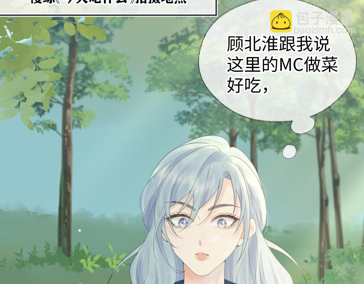 第55话 无耻&ldquo;少爷&rdquo;(1/2)-第55话