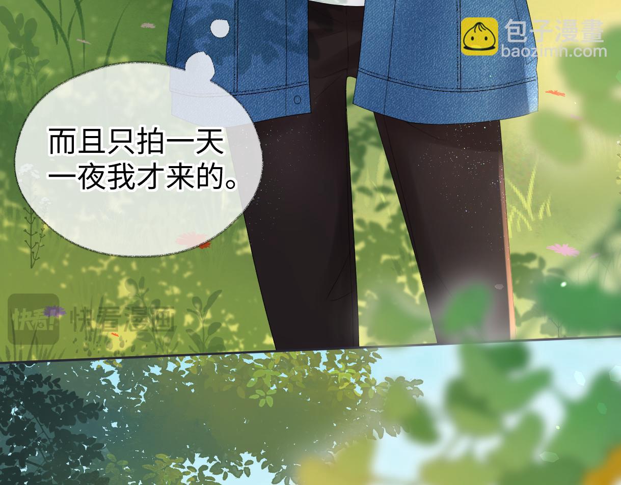 第55话 无耻&ldquo;少爷&rdquo;(1/2)-第55话