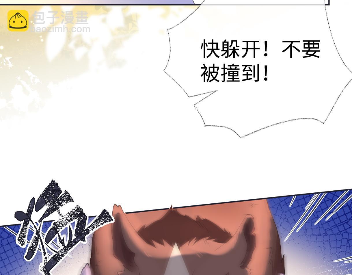 第57话 我愿意等(1/2)-第57话