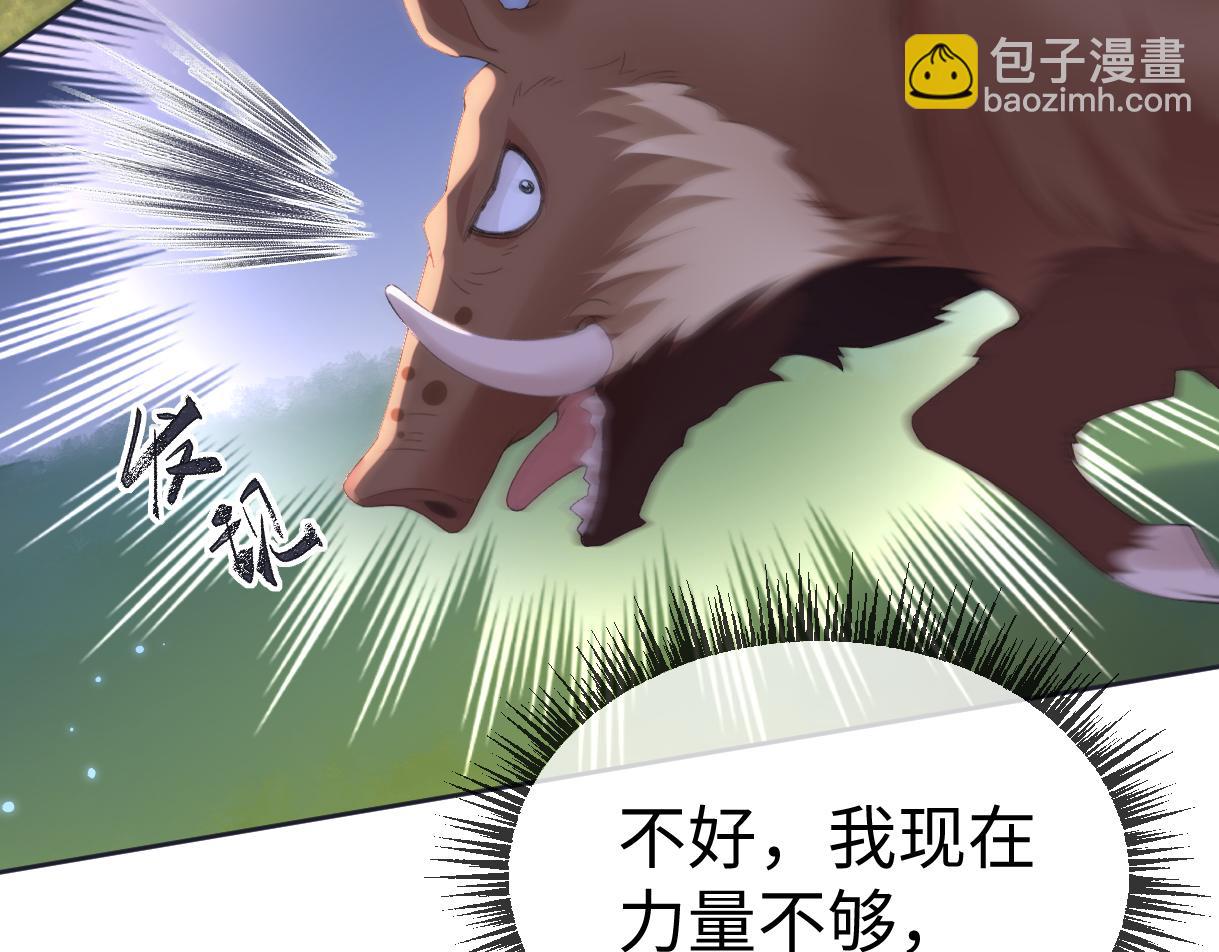 第57话 我愿意等(1/2)-第57话