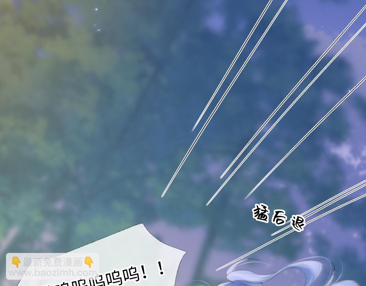 第57话 我愿意等(1/2)-第57话