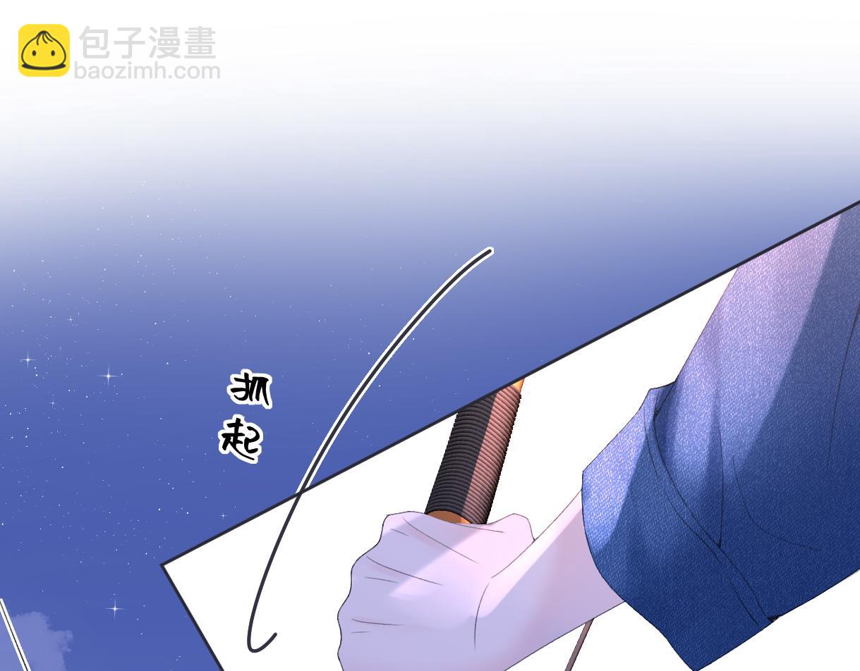 第57话 我愿意等(1/2)-第57话