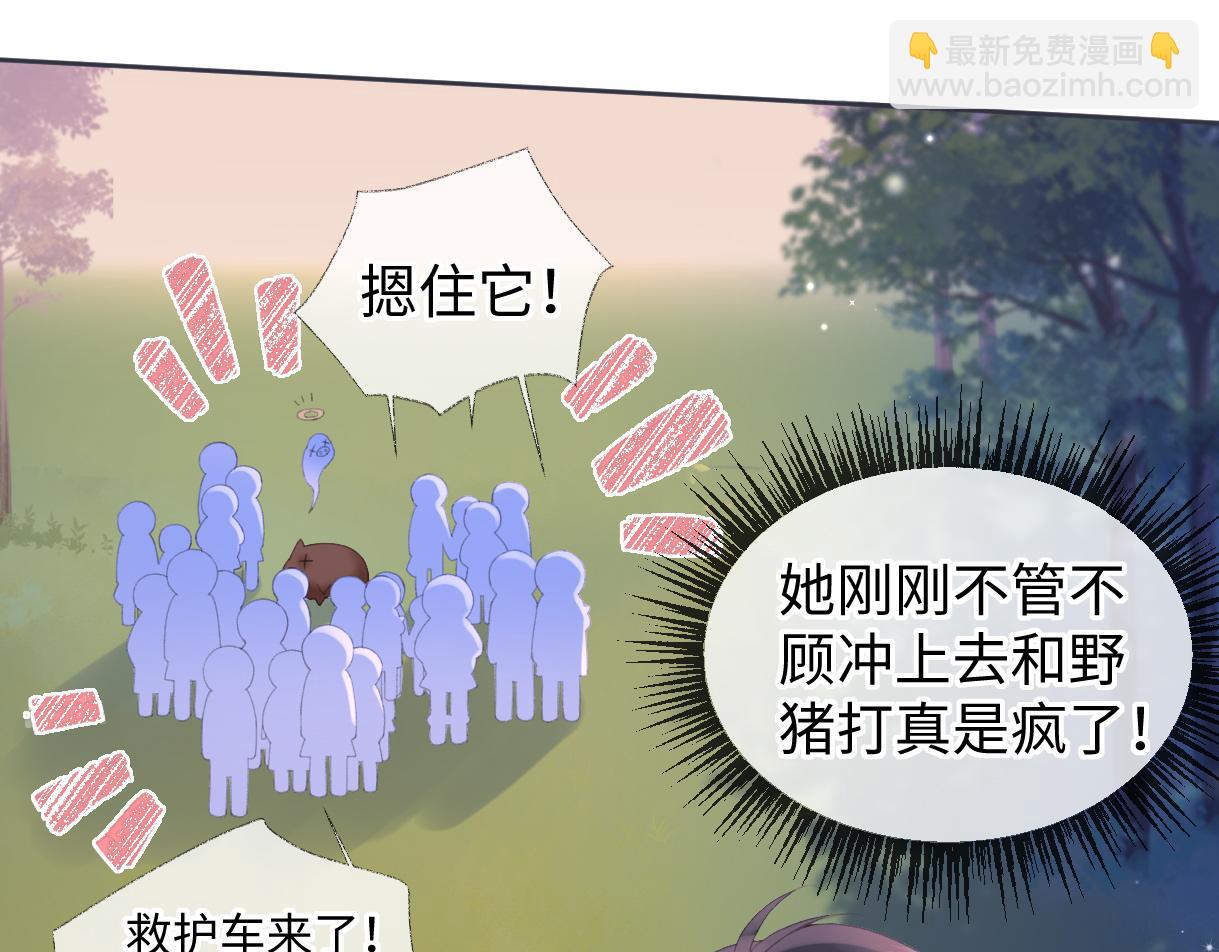 第57话 我愿意等(1/2)-第57话