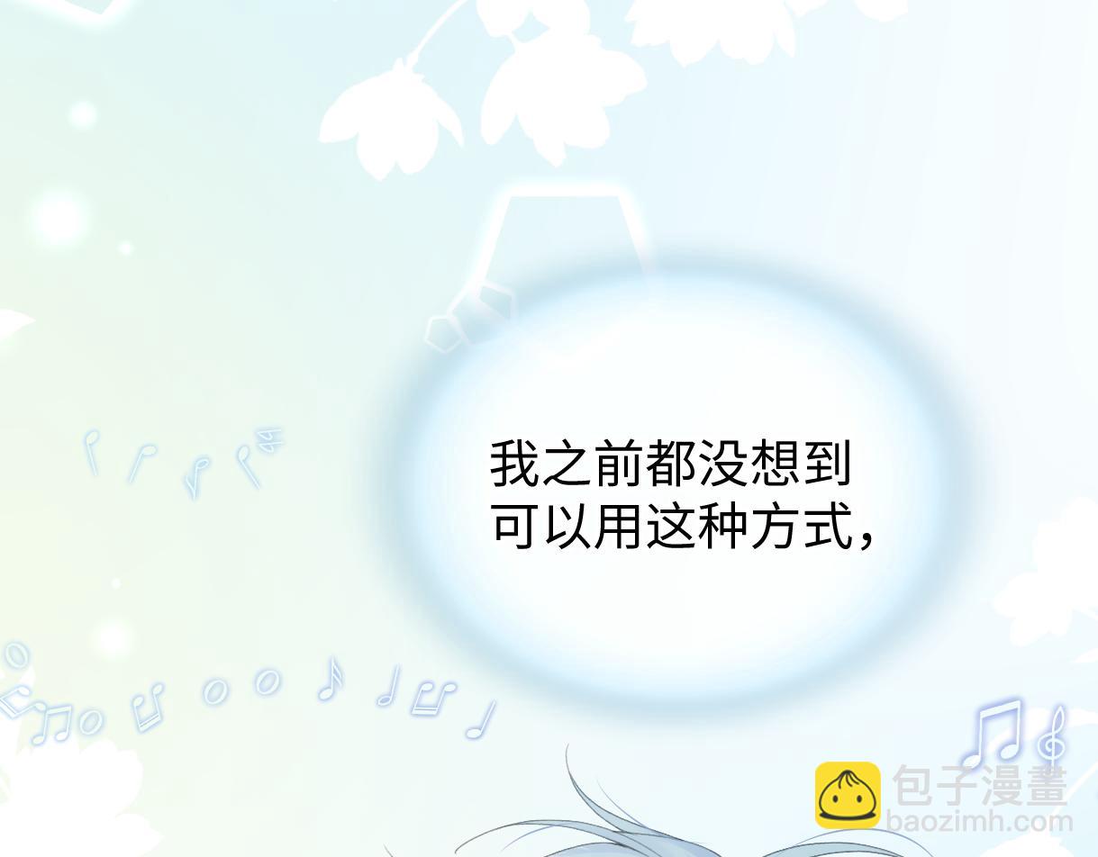 第58话 原创旋律(1/2)-第59话