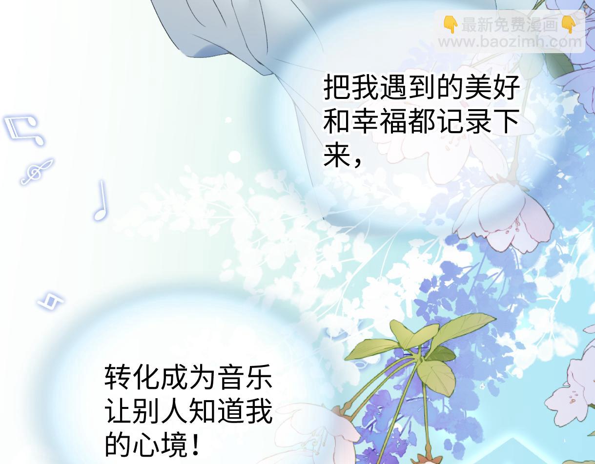 第58话 原创旋律(1/2)-第59话