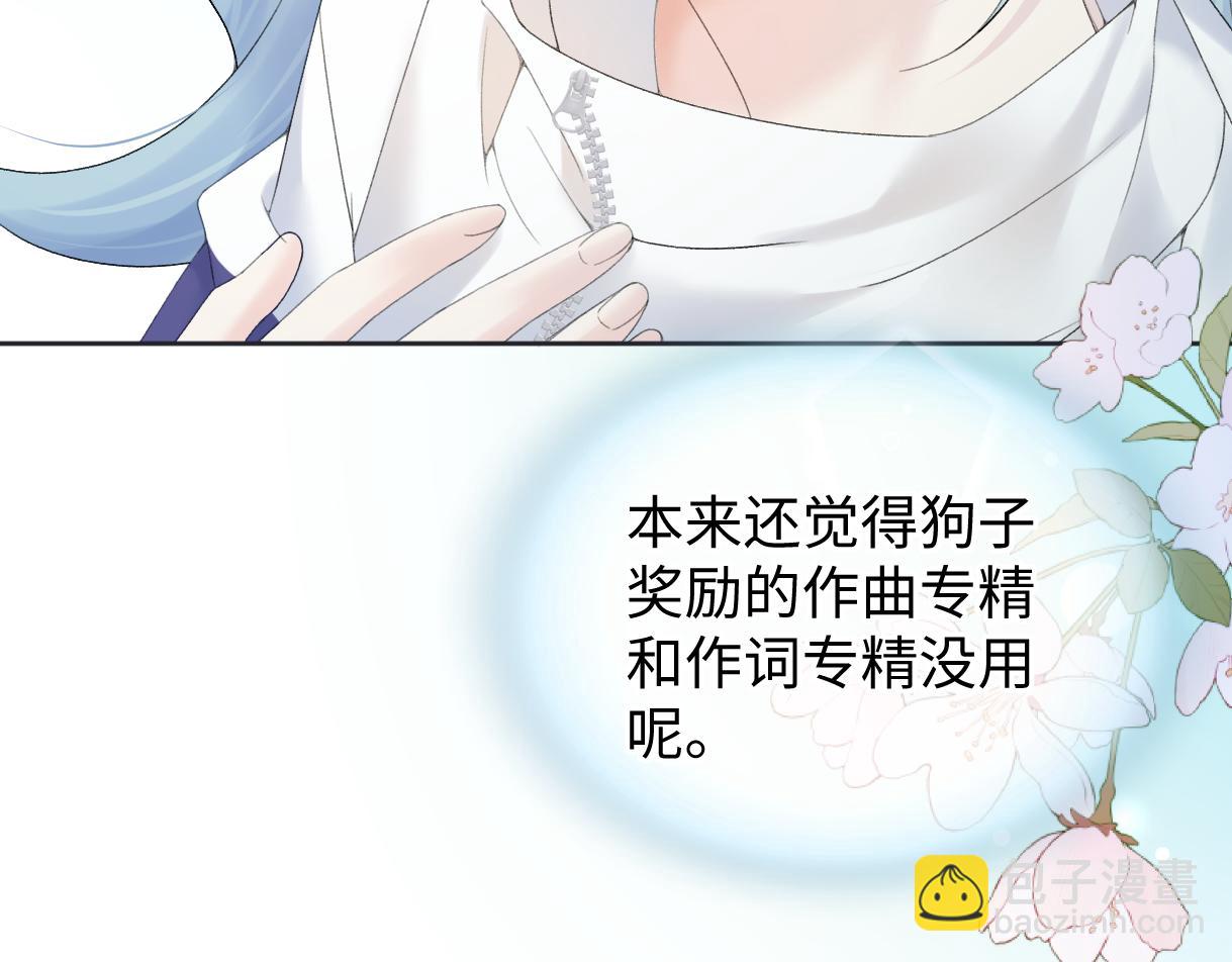 第58话 原创旋律(1/2)-第59话