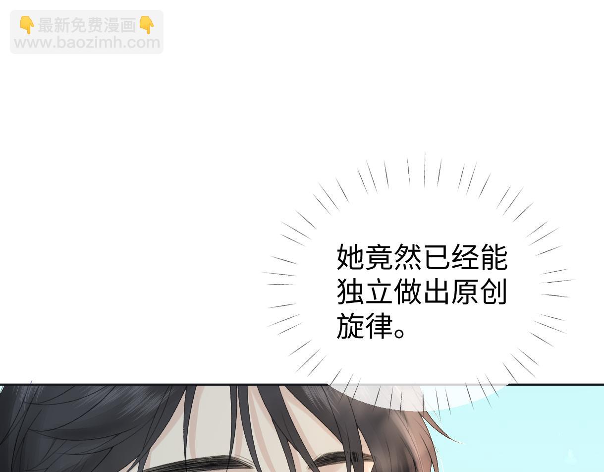 第58话 原创旋律(1/2)-第59话