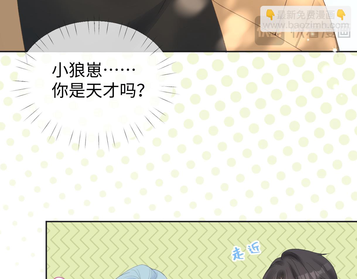 第58话 原创旋律(1/2)-第59话